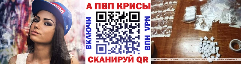 Купить закладку Героин  A PVP  МЕФ  Кокаин  Выборг