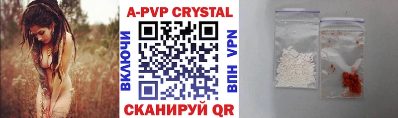 Купить закладки  Выборг  Alfa_PVP мука 