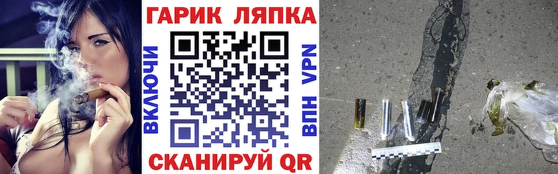 Купить  Выборг  ГАШ Ice-O-Lator 