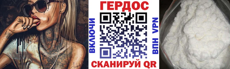 ГЕРОИН афганец Выборг
