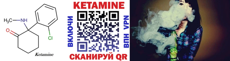 КЕТАМИН ketamine Выборг