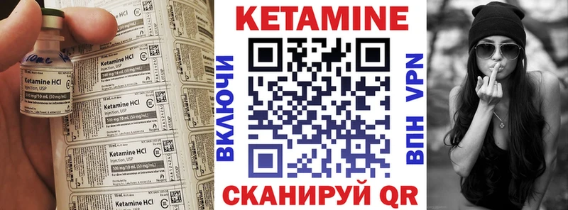 Кетамин ketamine  Купить  Выборг 