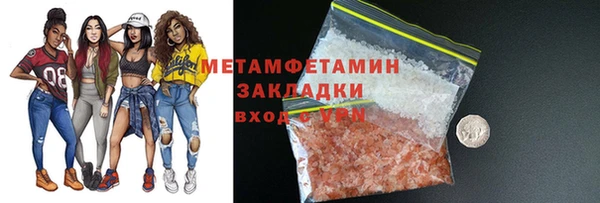 стафф Бугульма