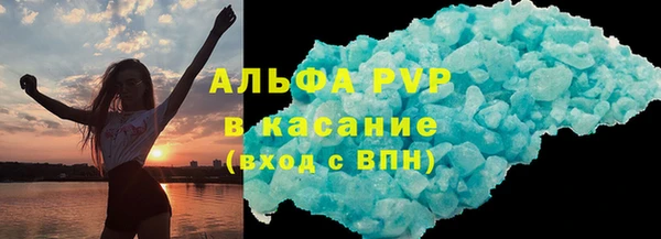 стафф Бугульма