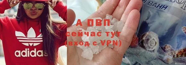 a pvp Бронницы