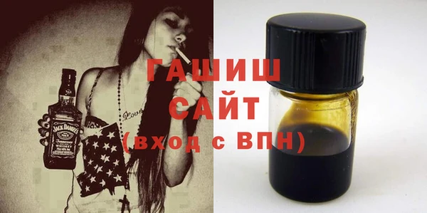 стафф Бугульма