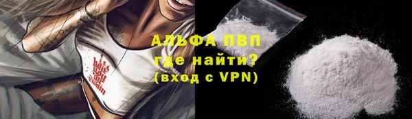стафф Бугульма