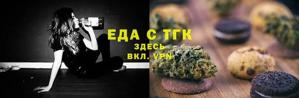 стафф Бугульма