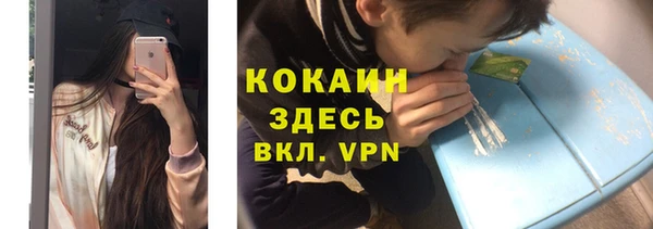 стафф Бугульма