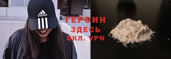 стафф Бугульма