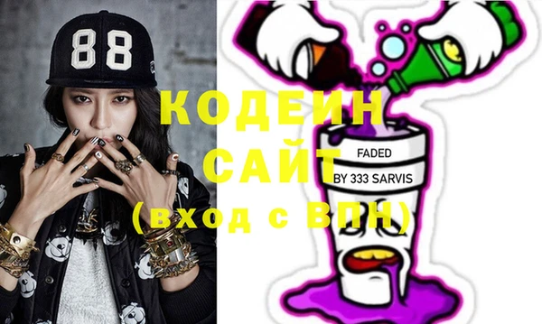 стафф Бугульма