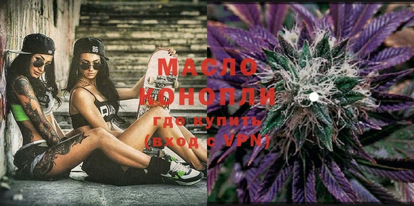 стафф Бугульма