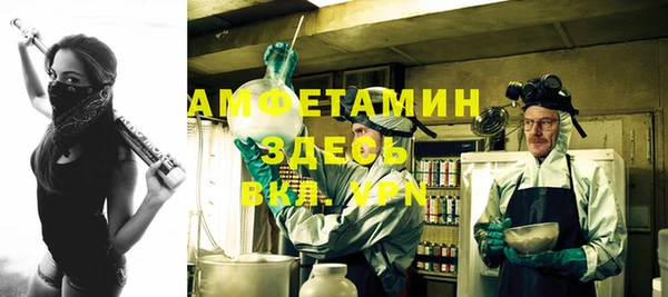 стафф Бугульма