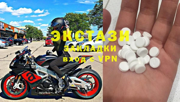 стафф Бугульма
