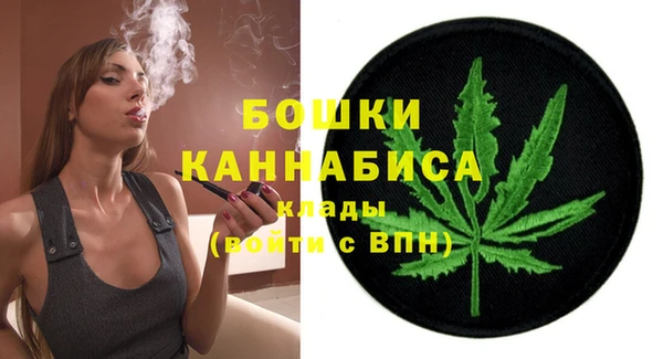 стафф Бугульма