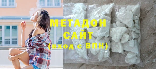 стафф Бугульма