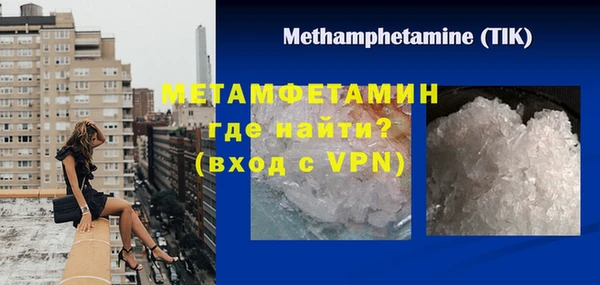 стафф Бугульма