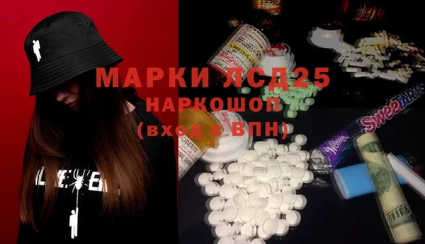 стафф Бугульма