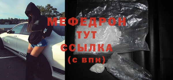 стафф Бугульма
