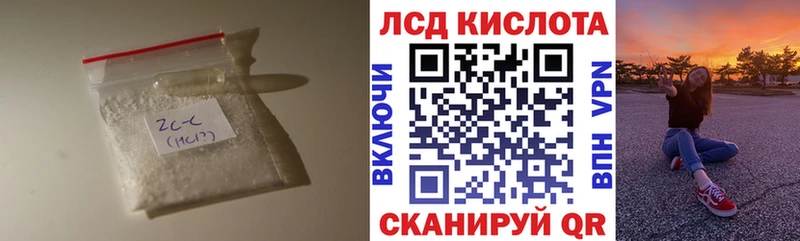 Купить  Выборг  Лсд 25 экстази кислота 