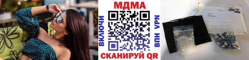 Купить где  Выборг  МДМА crystal 