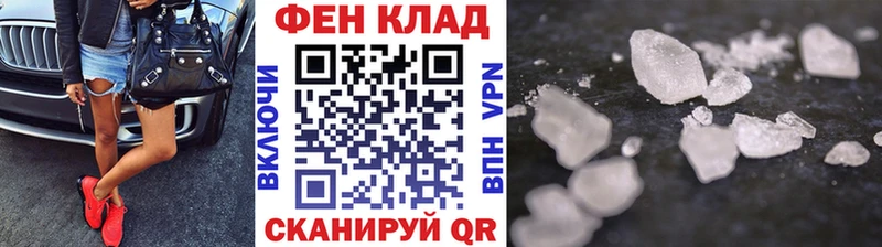 Купить  Выборг  МЕТАМФЕТАМИН Methamphetamine 