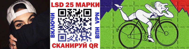 Купить Выборг Наркотические марки 1500мкг