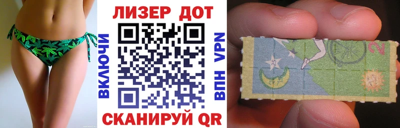 Наркотические марки 1,8мг Выборг