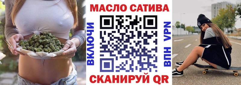ТГК THC oil  Купить закладки  Выборг 